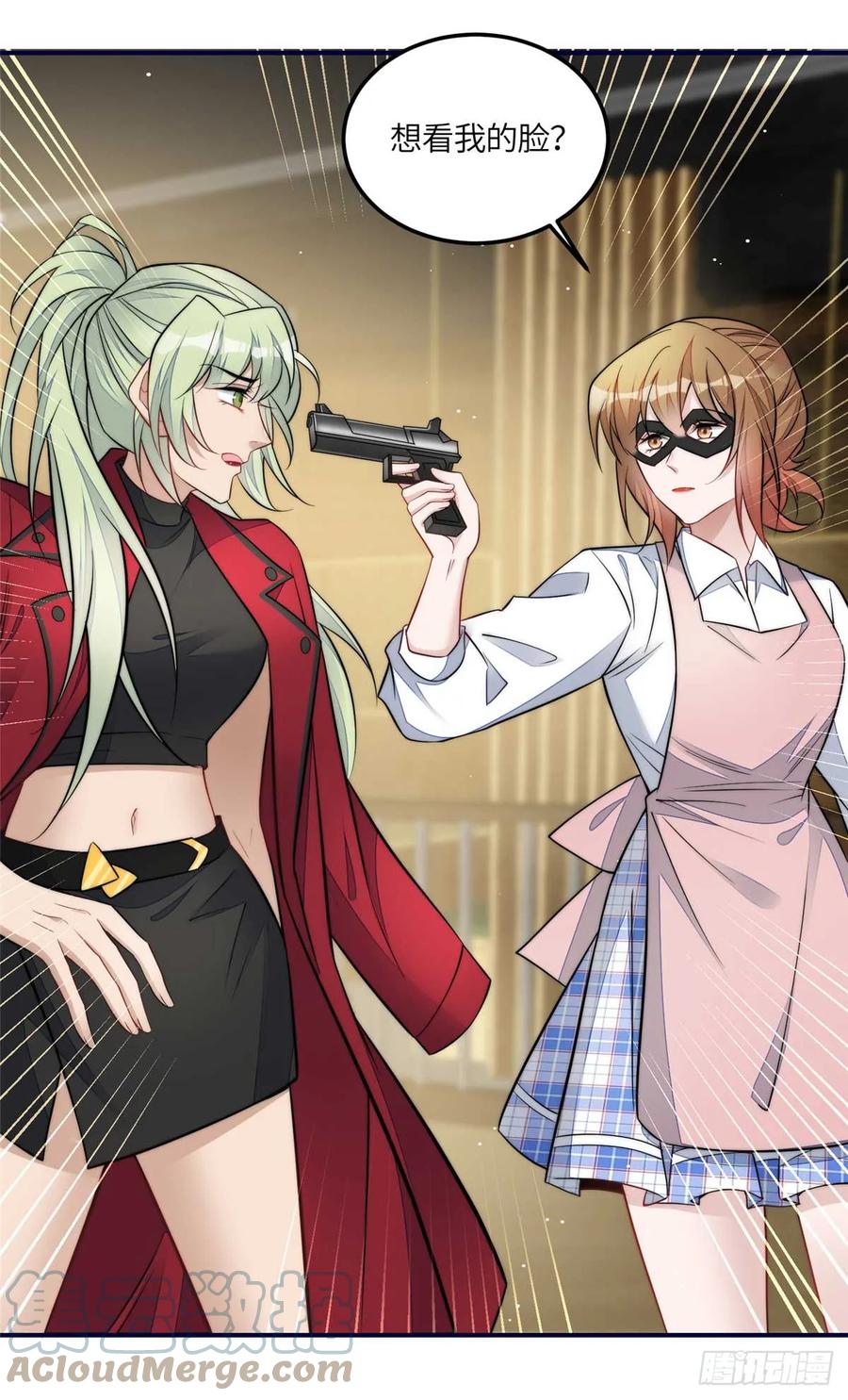 夫人她成了大佬们的团宠（团宠） - 108 神秘的L小姐 - 第35张图