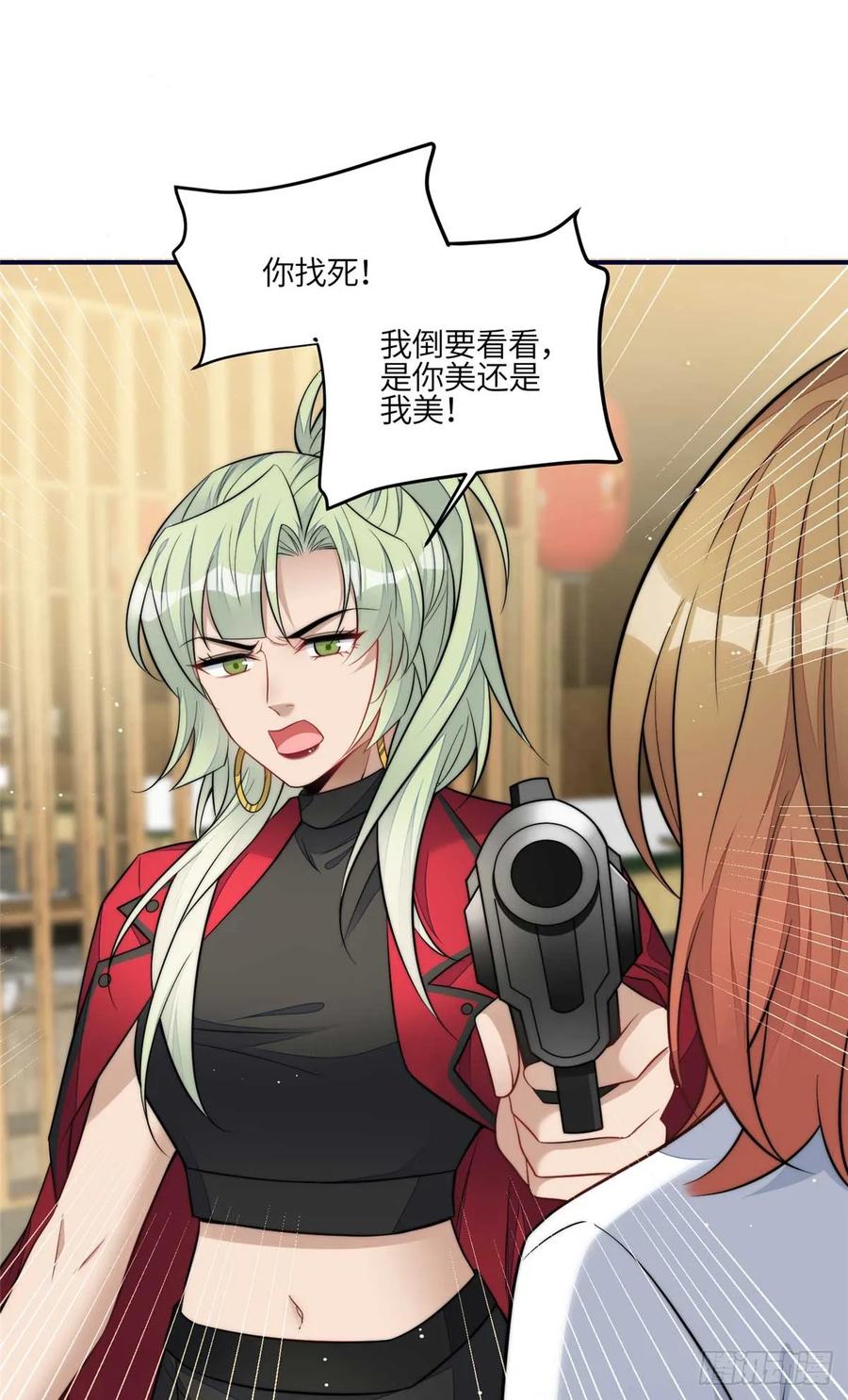 夫人她成了大佬们的团宠（团宠） - 108 神秘的L小姐 - 第30张图