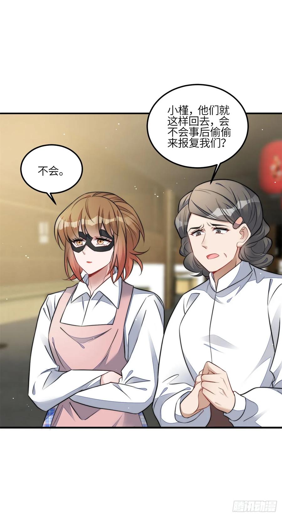 夫人她成了大佬们的团宠（团宠） - 109 母上大人藏了多少马甲？ - 第30张图