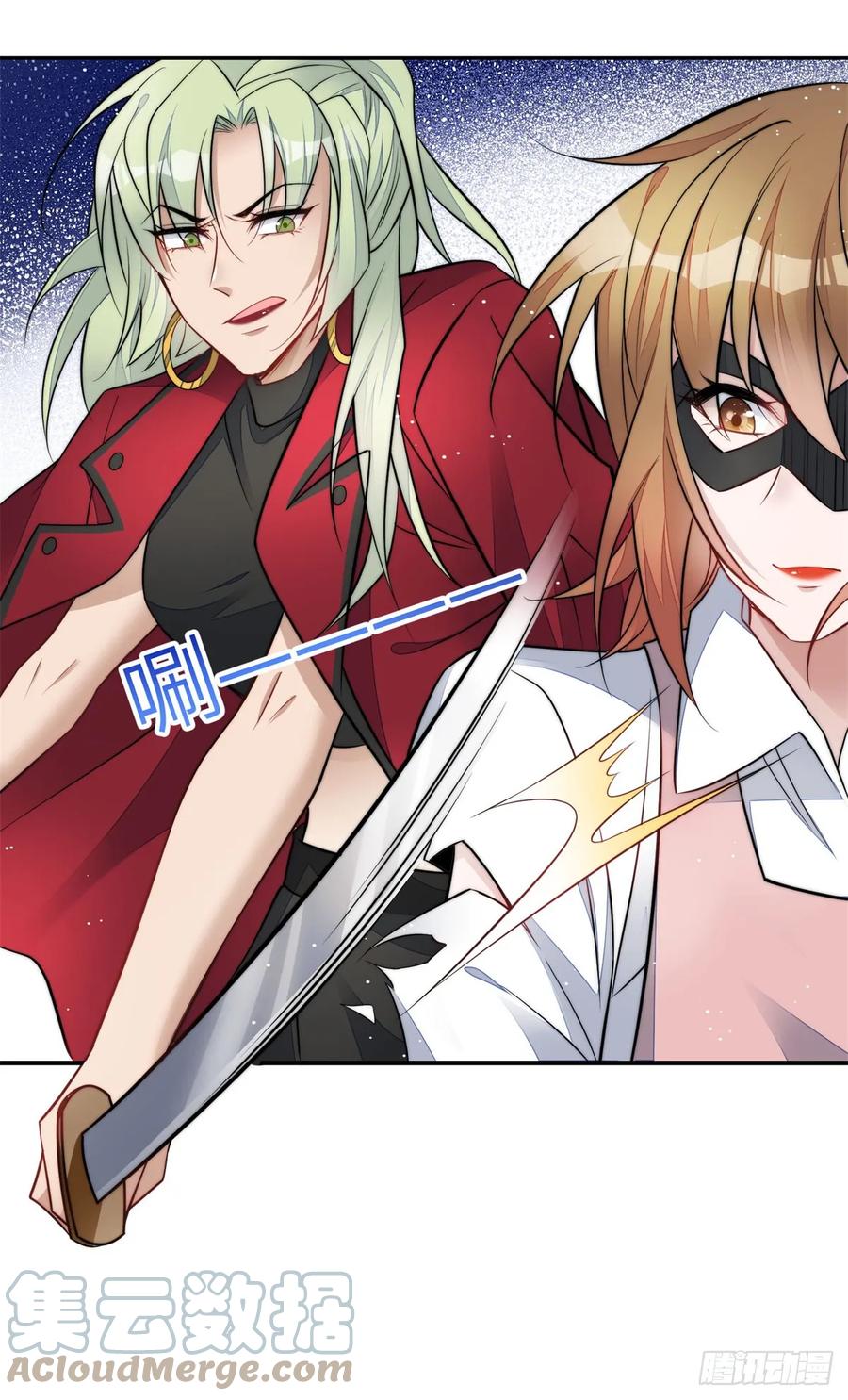 夫人她成了大佬们的团宠（团宠） - 109 母上大人藏了多少马甲？ - 第11张图