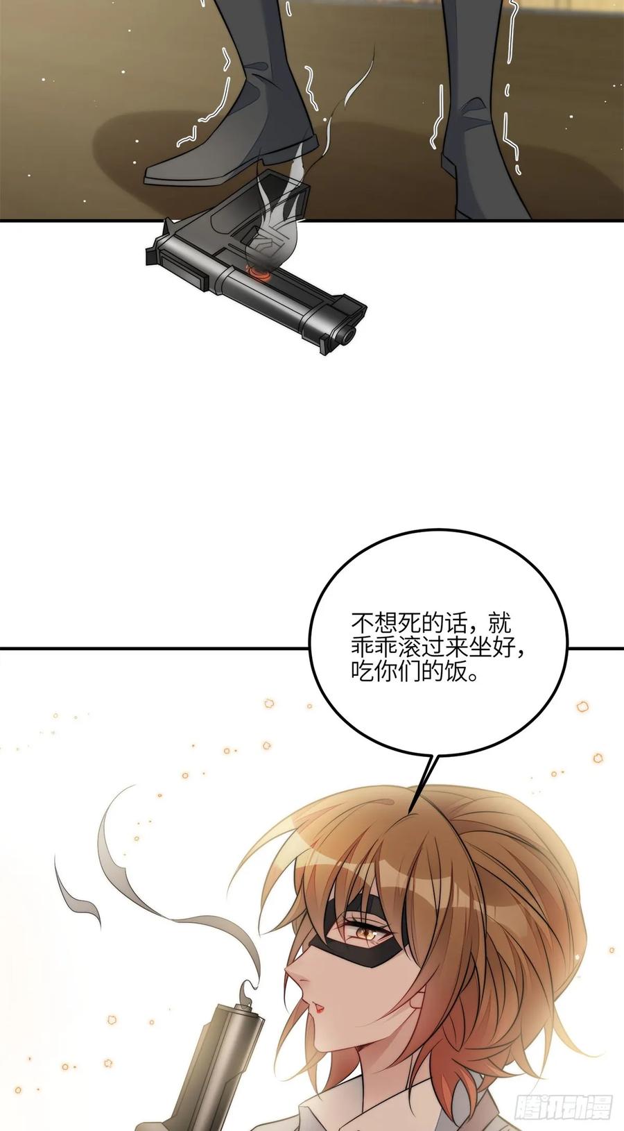 夫人她成了大佬们的团宠（团宠） - 109 母上大人藏了多少马甲？ - 第16张图