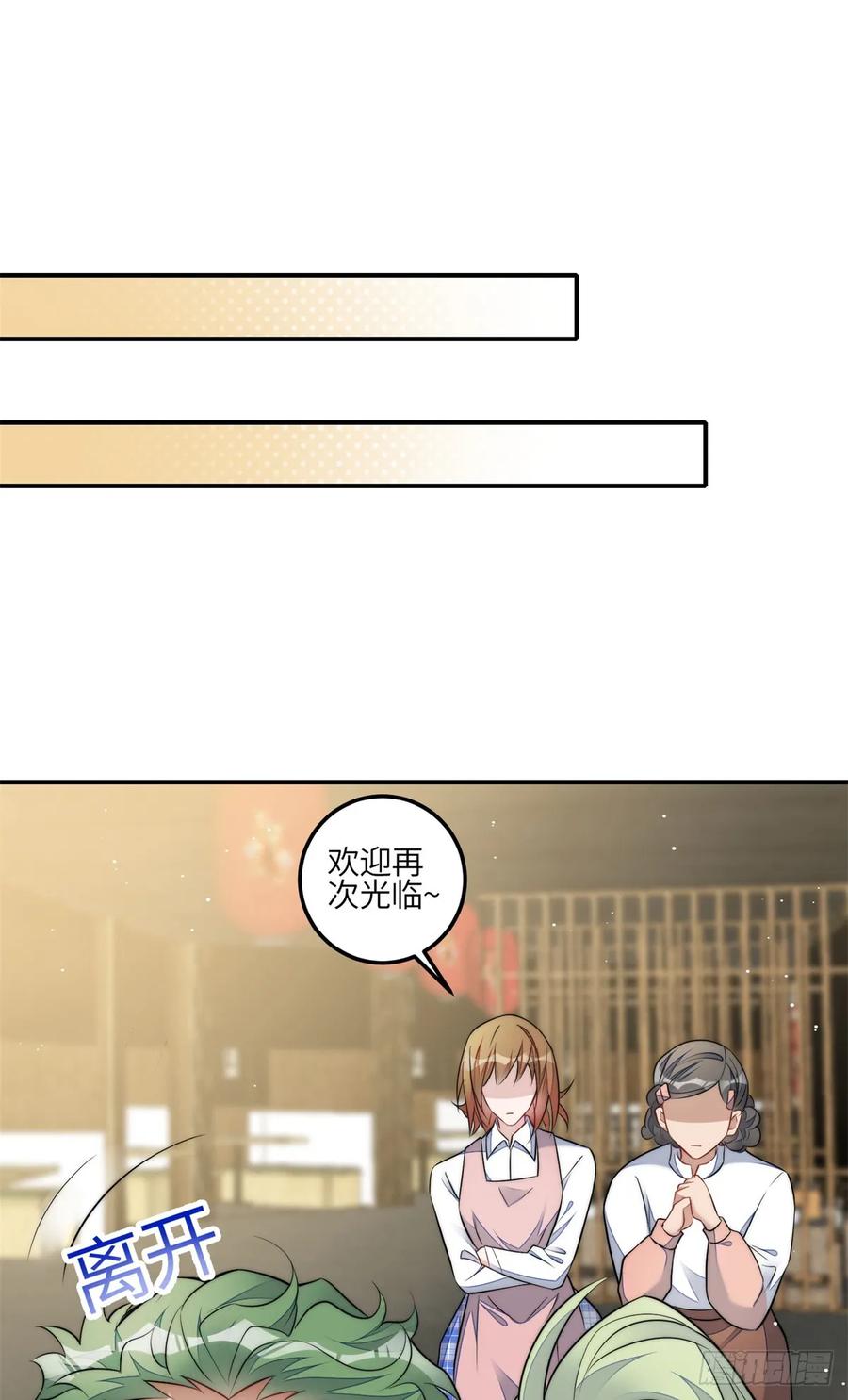 夫人她成了大佬们的团宠（团宠） - 109 母上大人藏了多少马甲？ - 第28张图