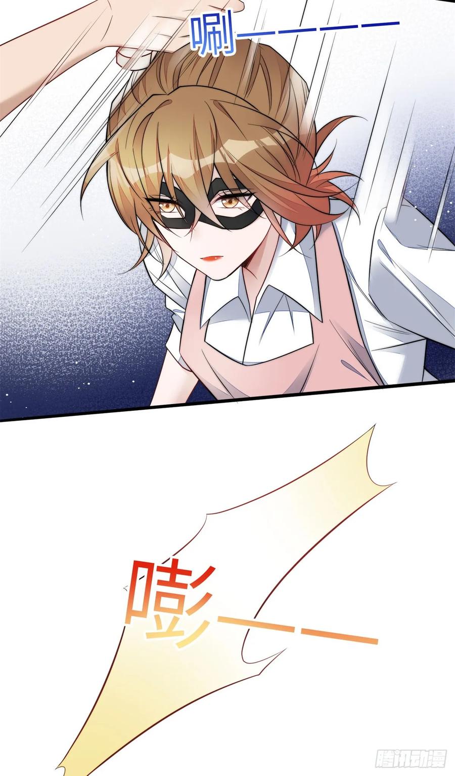 夫人她成了大佬们的团宠（团宠） - 109 母上大人藏了多少马甲？ - 第4张图