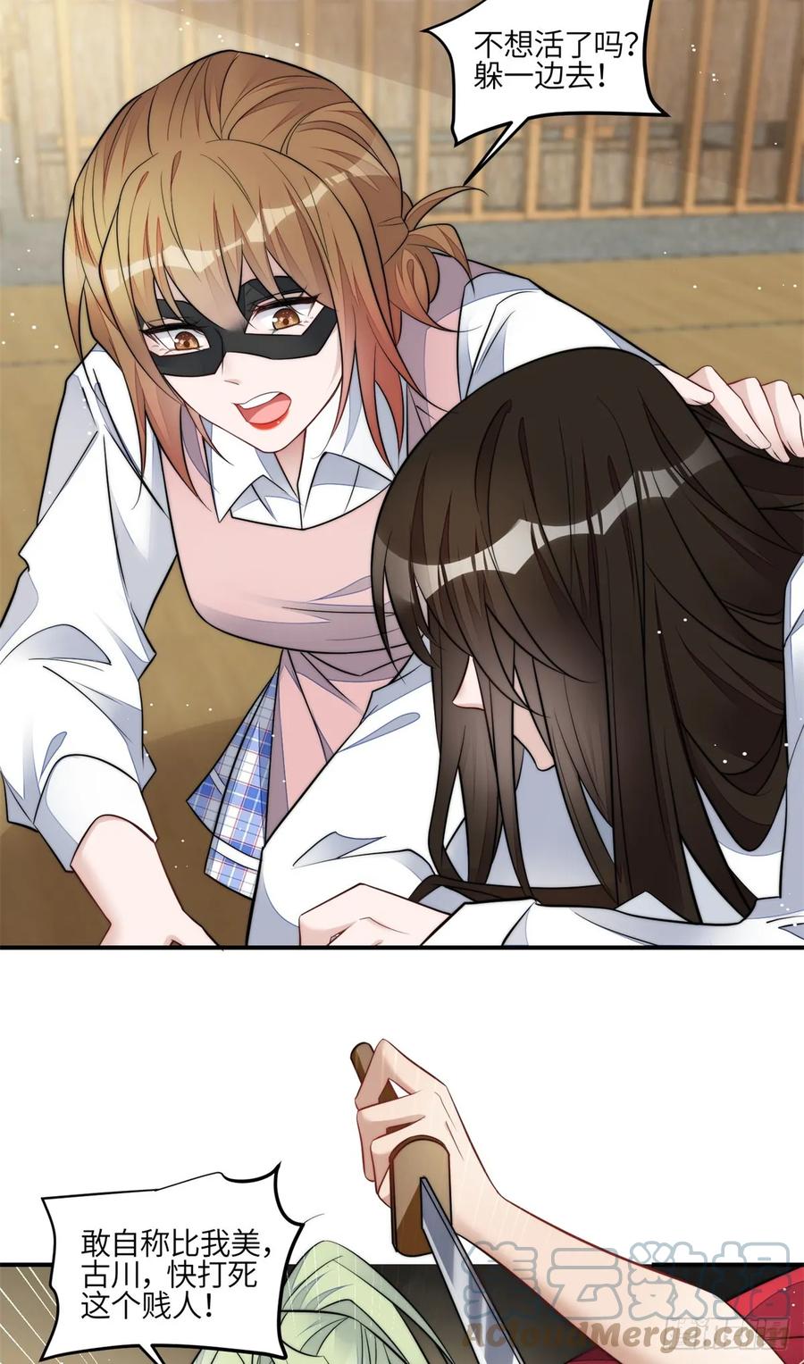 夫人她成了大佬们的团宠（团宠） - 109 母上大人藏了多少马甲？ - 第9张图