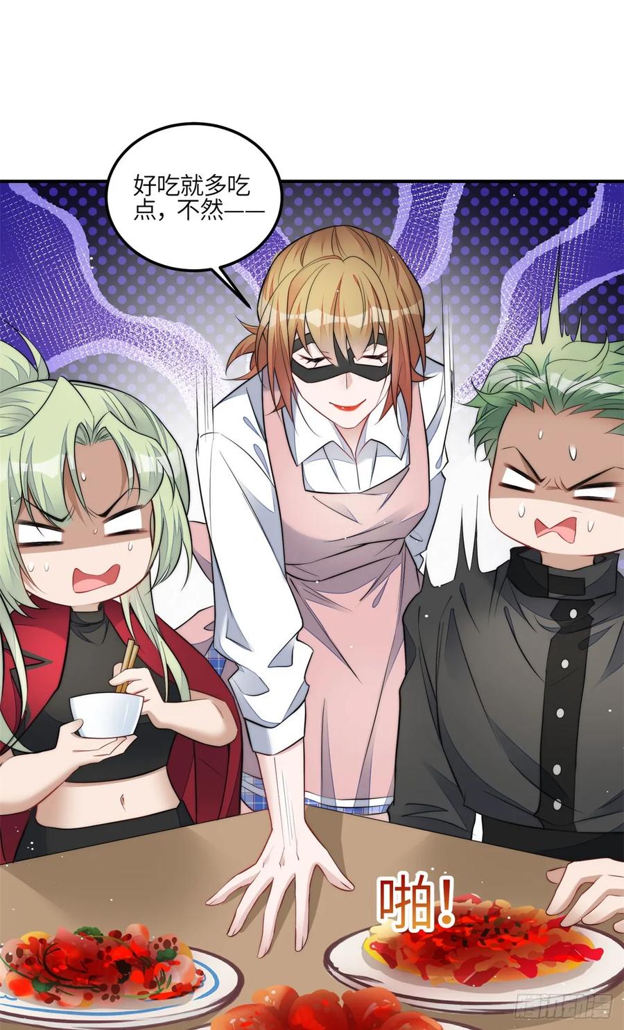 夫人她成了大佬们的团宠（团宠） - 109 母上大人藏了多少马甲？ - 第20张图