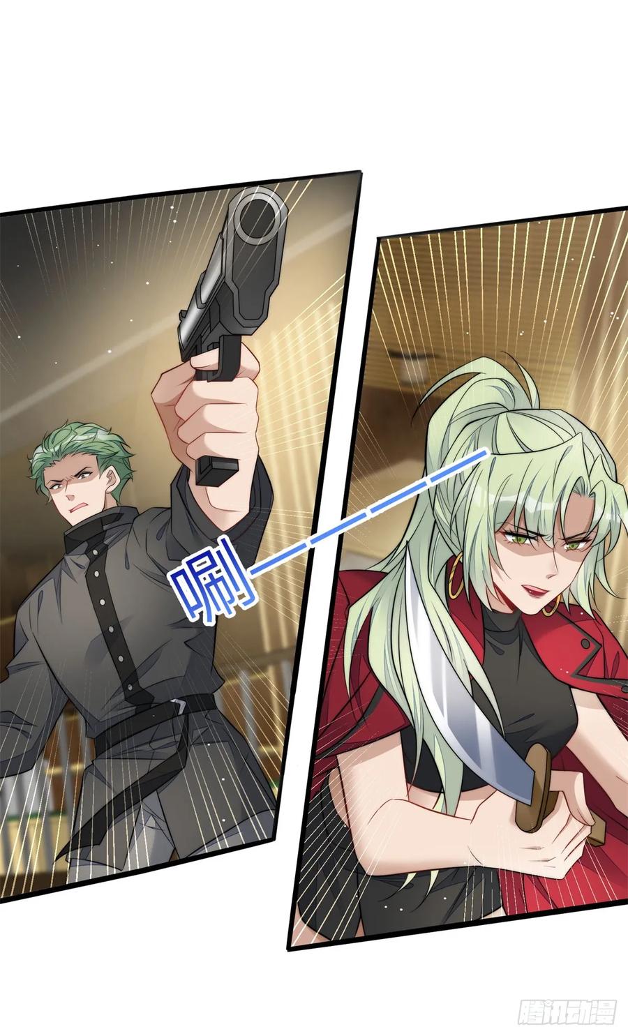 夫人她成了大佬们的团宠（团宠） - 109 母上大人藏了多少马甲？ - 第2张图