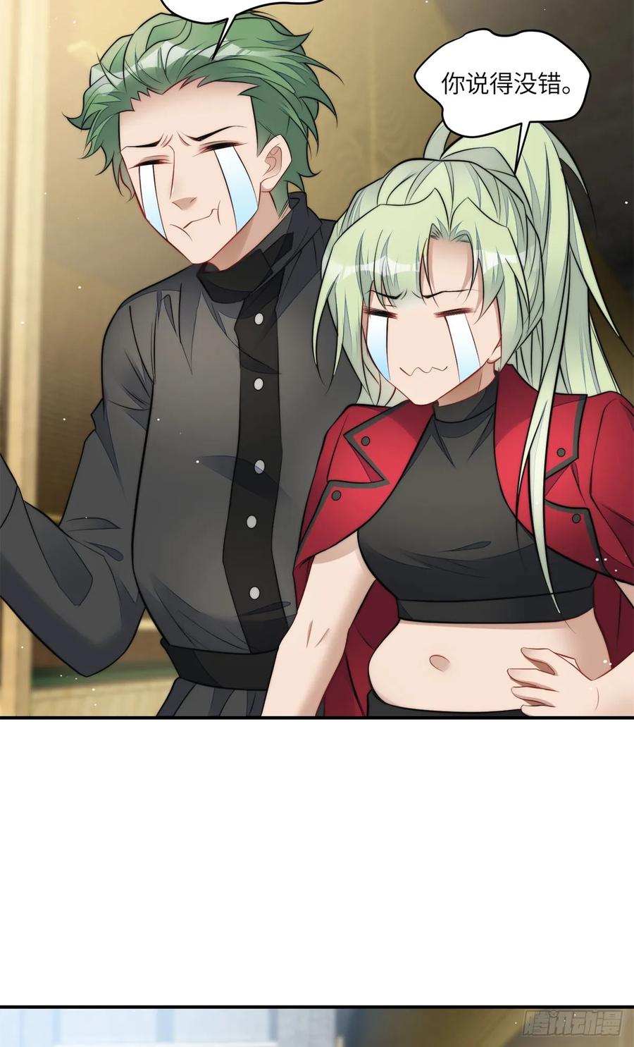 夫人她成了大佬们的团宠（团宠） - 109 母上大人藏了多少马甲？ - 第24张图