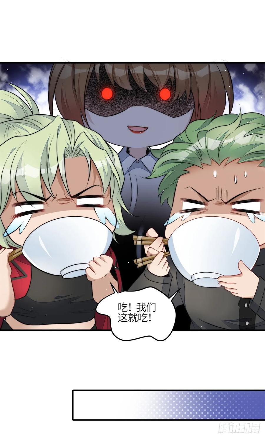 夫人她成了大佬们的团宠（团宠） - 109 母上大人藏了多少马甲？ - 第22张图