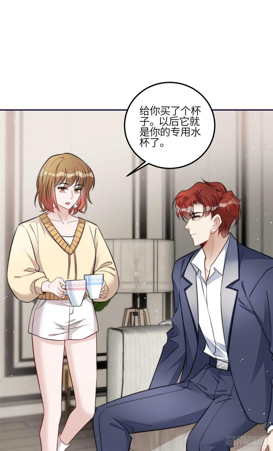 夫人她成了大佬们的团宠（团宠） - 110 未来孙媳妇 - 第24张图