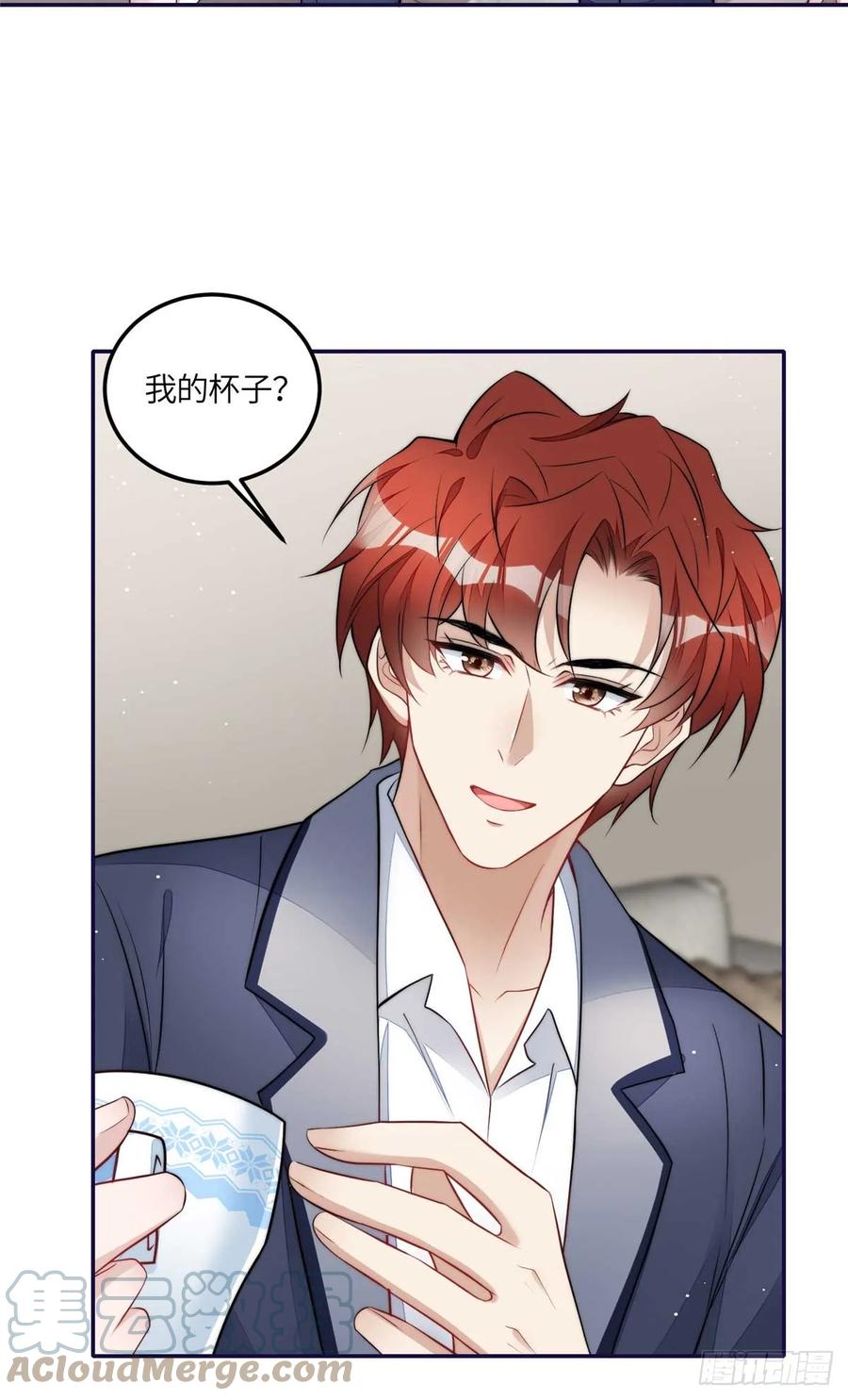 夫人她成了大佬们的团宠（团宠） - 110 未来孙媳妇 - 第25张图