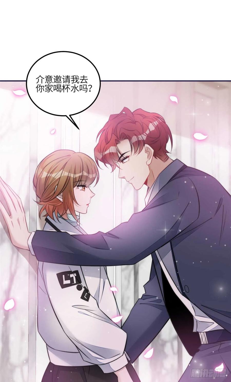 夫人她成了大佬们的团宠（团宠） - 110 未来孙媳妇 - 第22张图