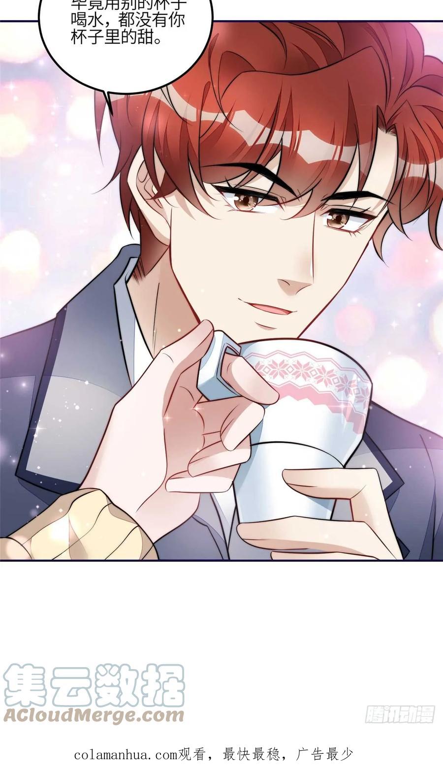 夫人她成了大佬们的团宠（团宠） - 110 未来孙媳妇 - 第31张图