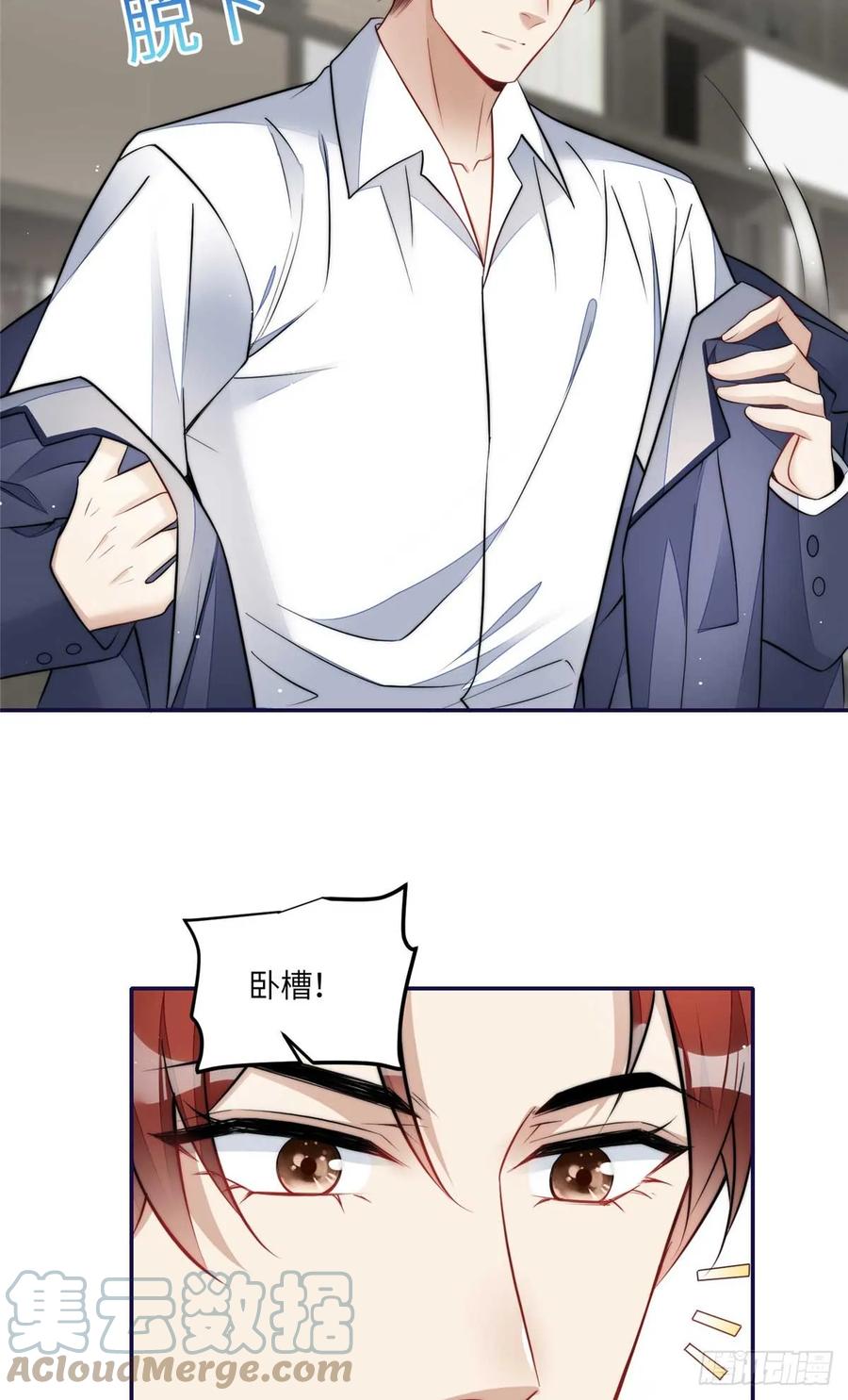 夫人她成了大佬们的团宠（团宠） - 110 未来孙媳妇 - 第3张图