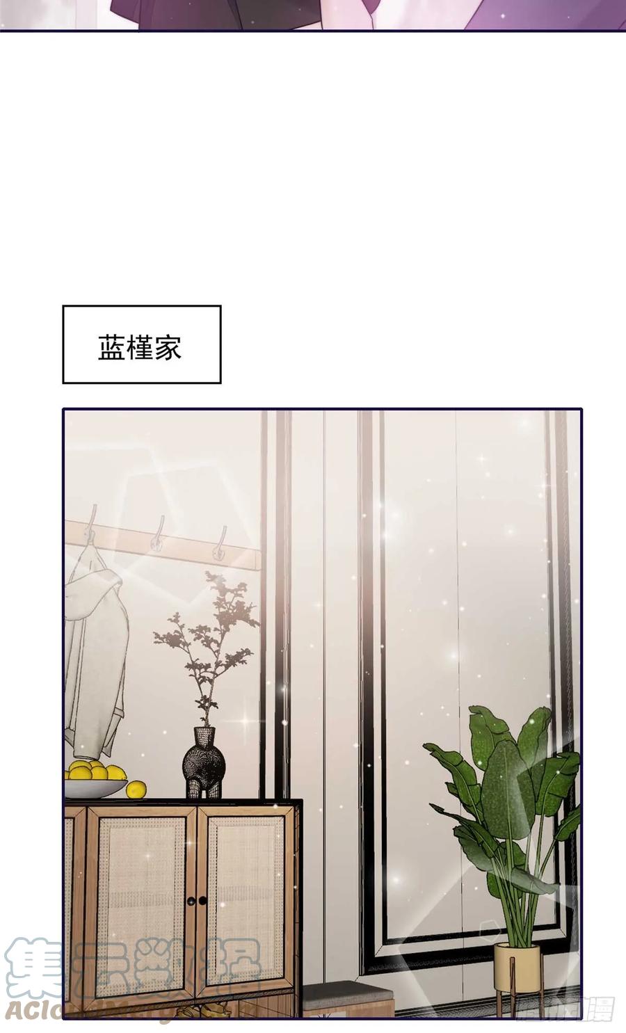 夫人她成了大佬们的团宠（团宠） - 110 未来孙媳妇 - 第23张图