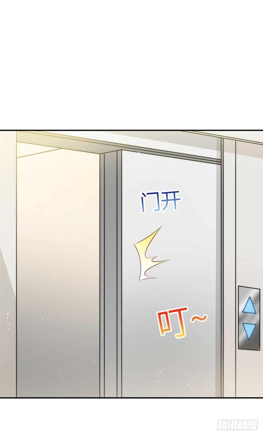 夫人她成了大佬们的团宠（团宠） - 110 未来孙媳妇 - 第18张图