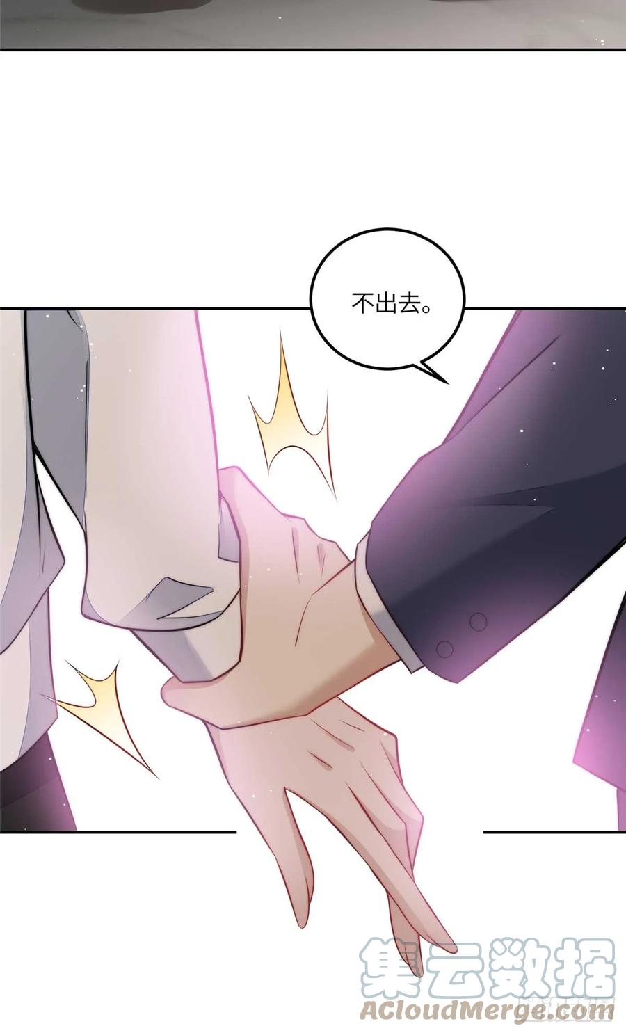 夫人她成了大佬们的团宠（团宠） - 110 未来孙媳妇 - 第21张图