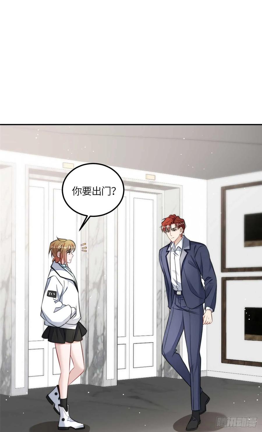 夫人她成了大佬们的团宠（团宠） - 110 未来孙媳妇 - 第20张图