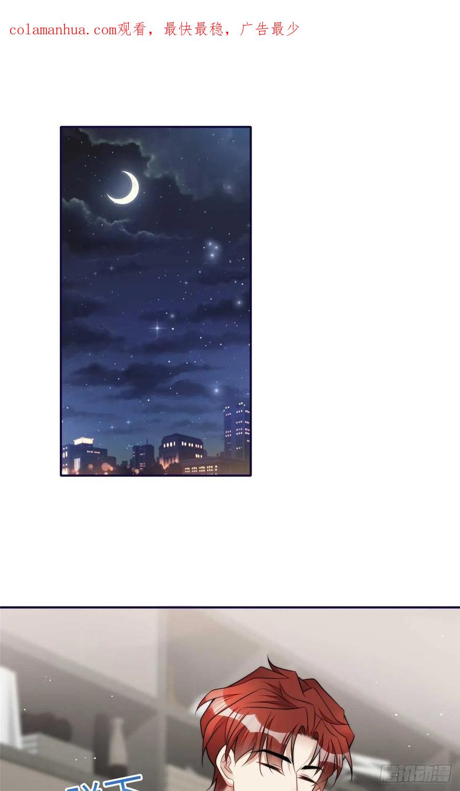 夫人她成了大佬们的团宠（团宠） - 110 未来孙媳妇 - 第2张图