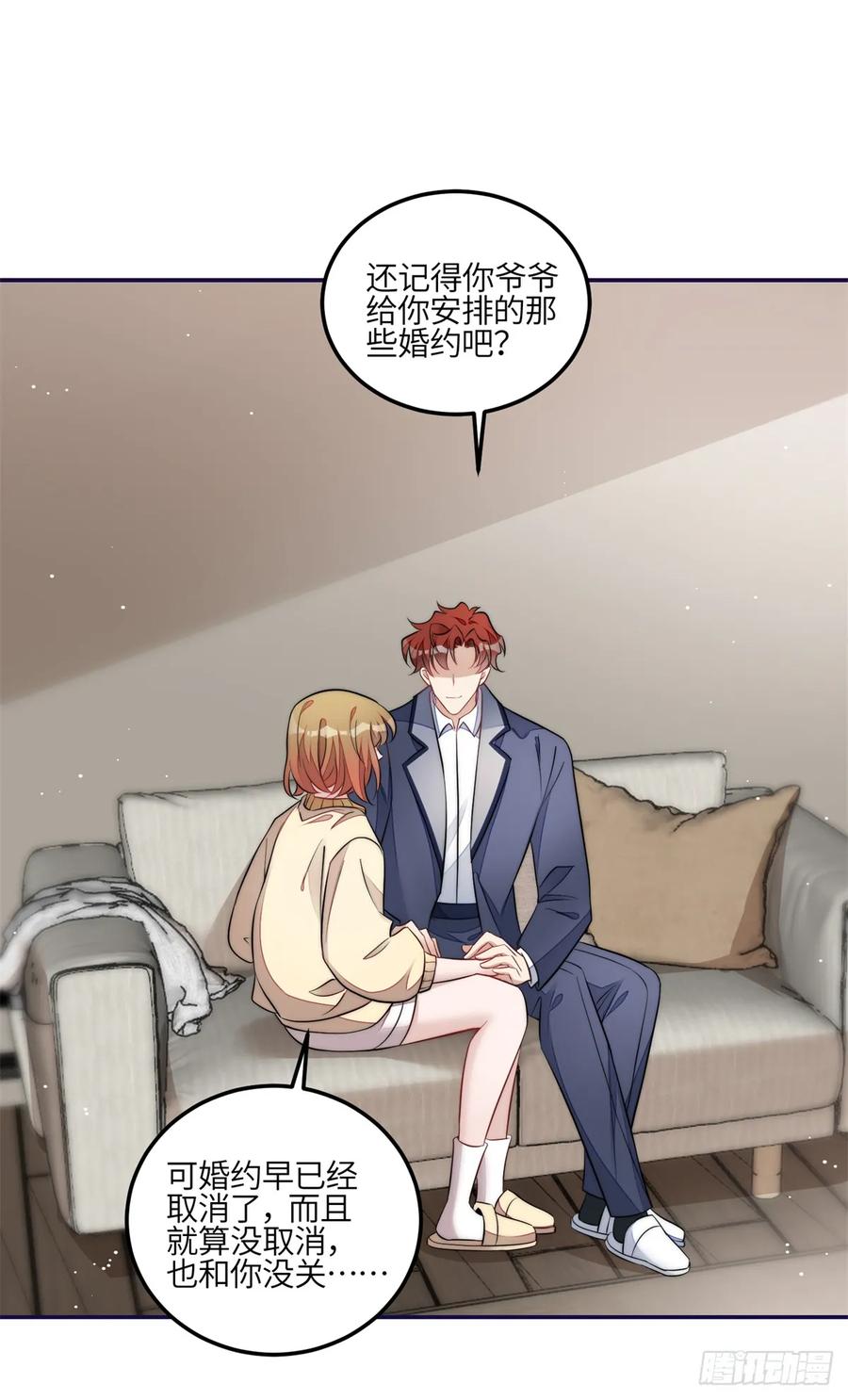 夫人她成了大佬们的团宠（团宠） - 111 履行关系 - 第4张图