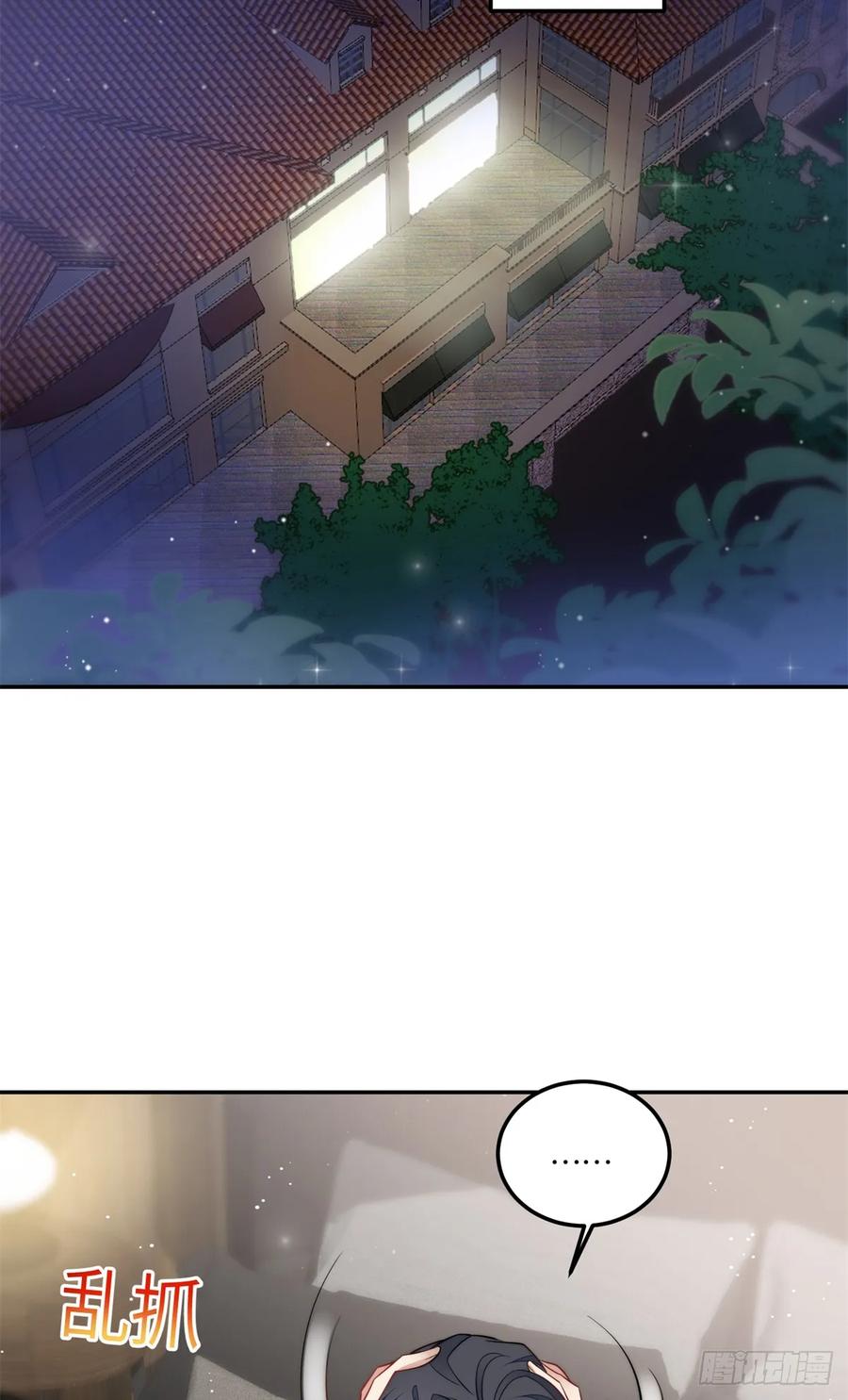 夫人她成了大佬们的团宠（团宠） - 111 履行关系 - 第22张图