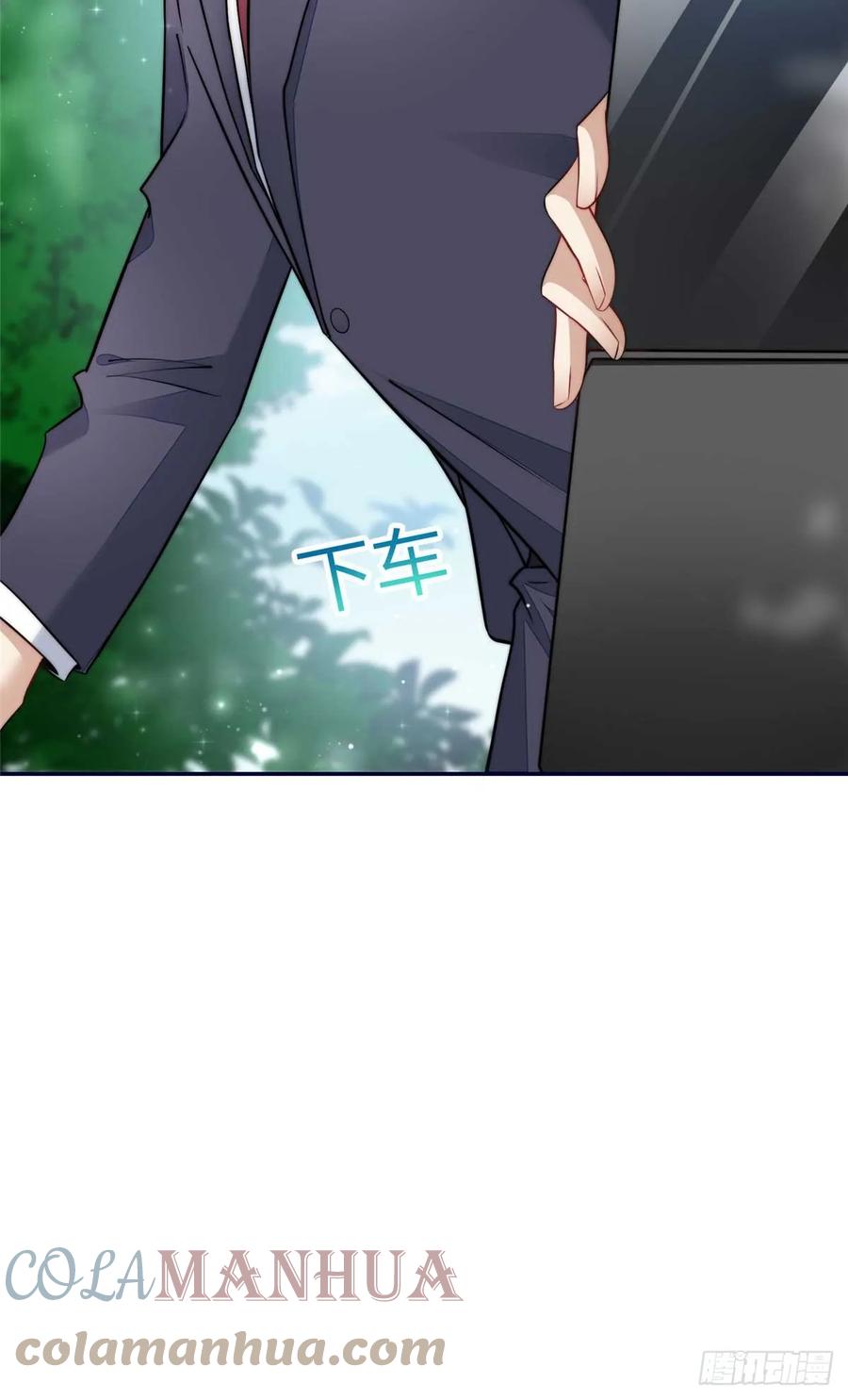 夫人她成了大佬们的团宠（团宠） - 112 宣誓主权 - 第21张图