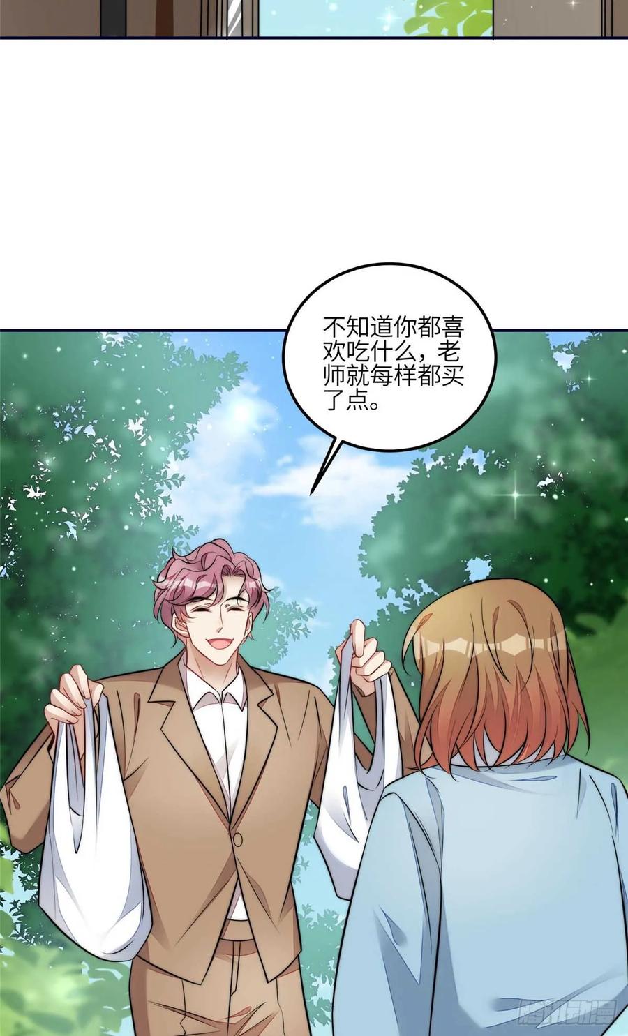 夫人她成了大佬们的团宠（团宠） - 112 宣誓主权 - 第8张图