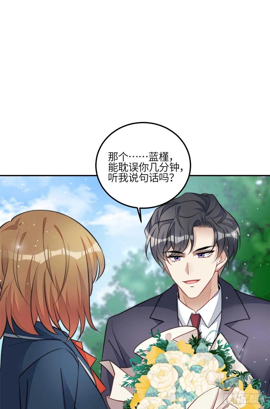 夫人她成了大佬们的团宠（团宠） - 112 宣誓主权 - 第22张图