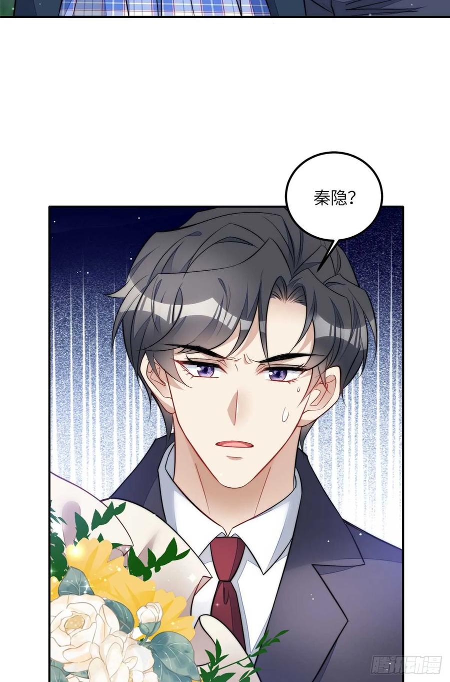 夫人她成了大佬们的团宠（团宠） - 112 宣誓主权 - 第28张图