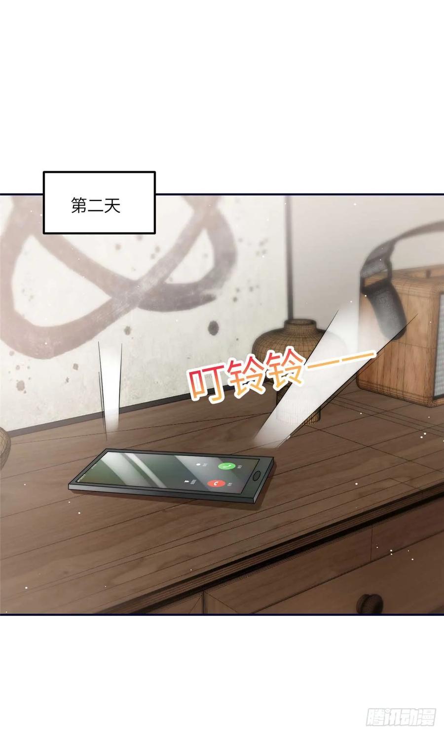 夫人她成了大佬们的团宠（团宠） - 112 宣誓主权 - 第4张图