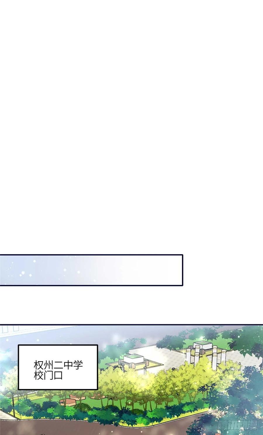 夫人她成了大佬们的团宠（团宠） - 112 宣誓主权 - 第12张图