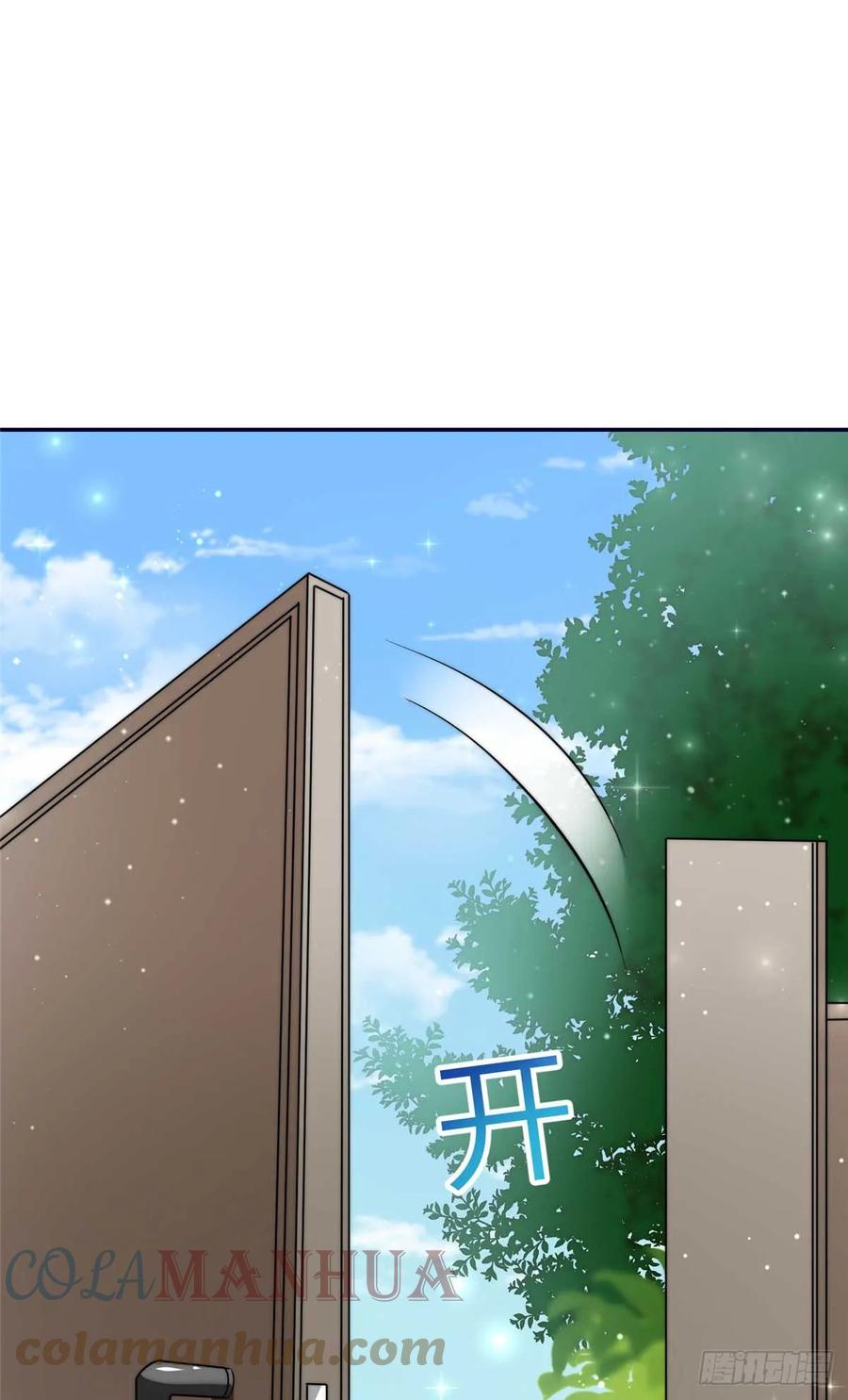 夫人她成了大佬们的团宠（团宠） - 112 宣誓主权 - 第7张图