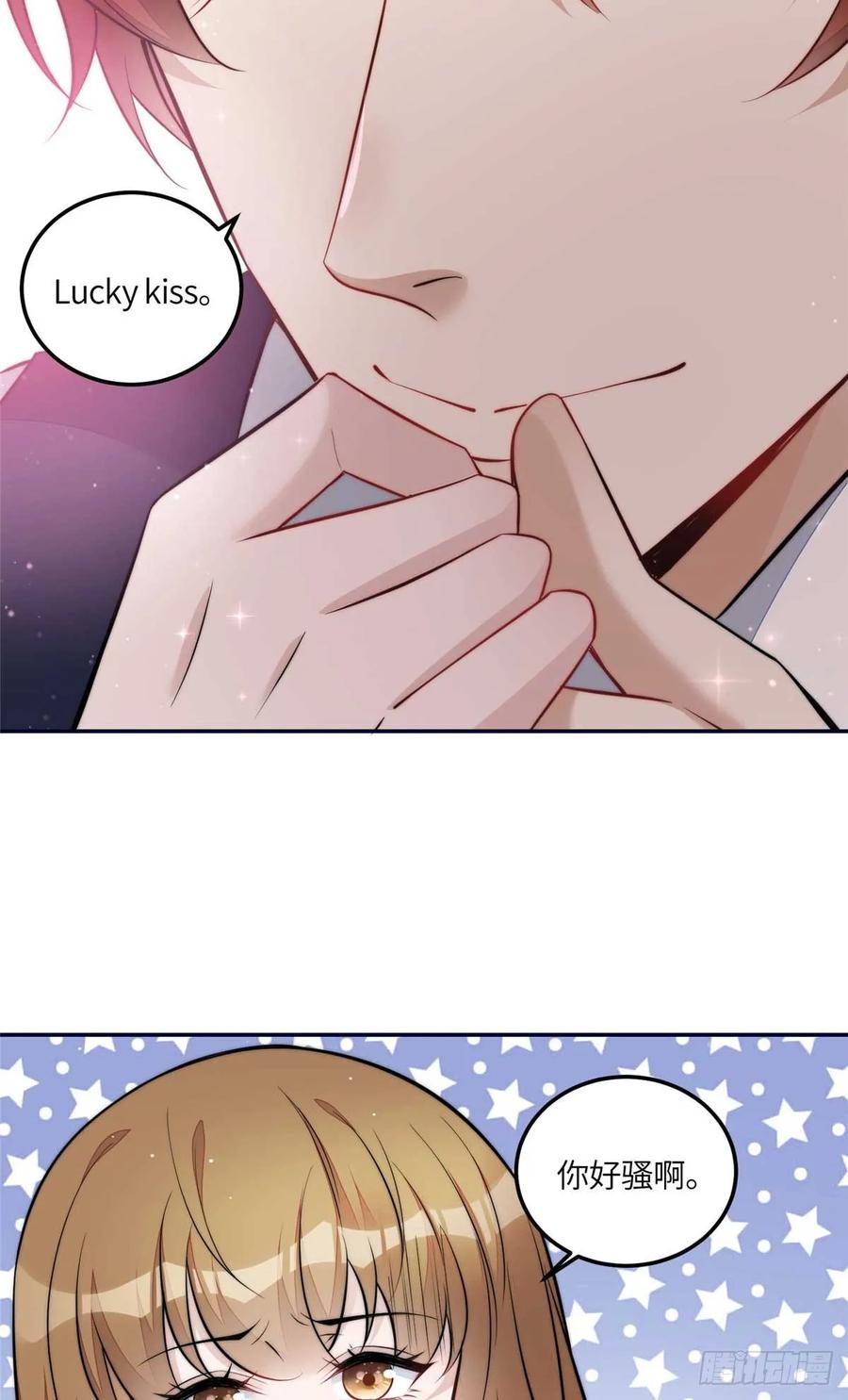 夫人她成了大佬们的团宠（团宠） - 112 宣誓主权 - 第16张图