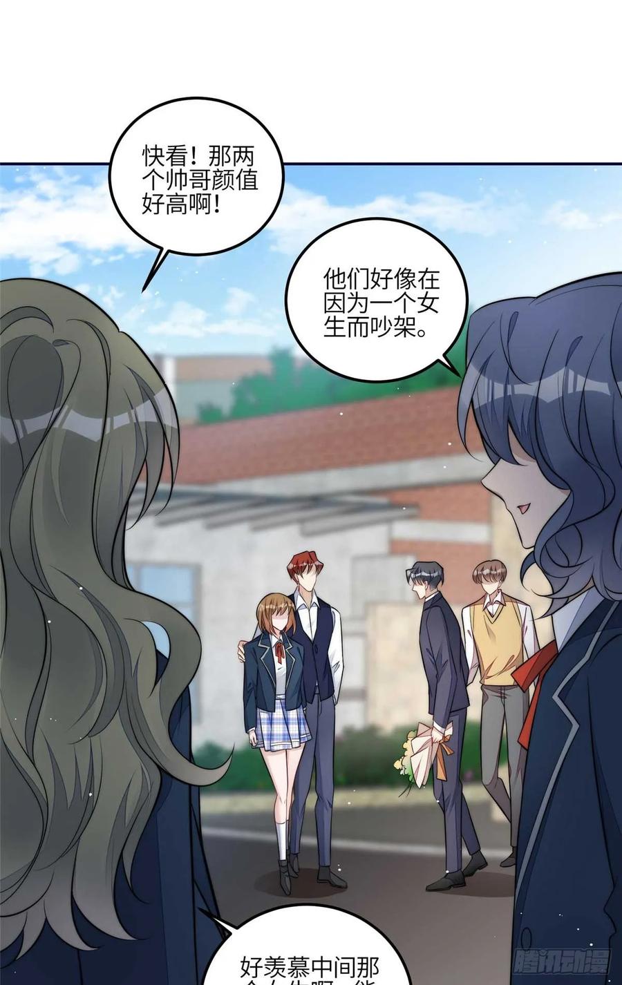 夫人她成了大佬们的团宠（团宠） - 112 宣誓主权 - 第30张图