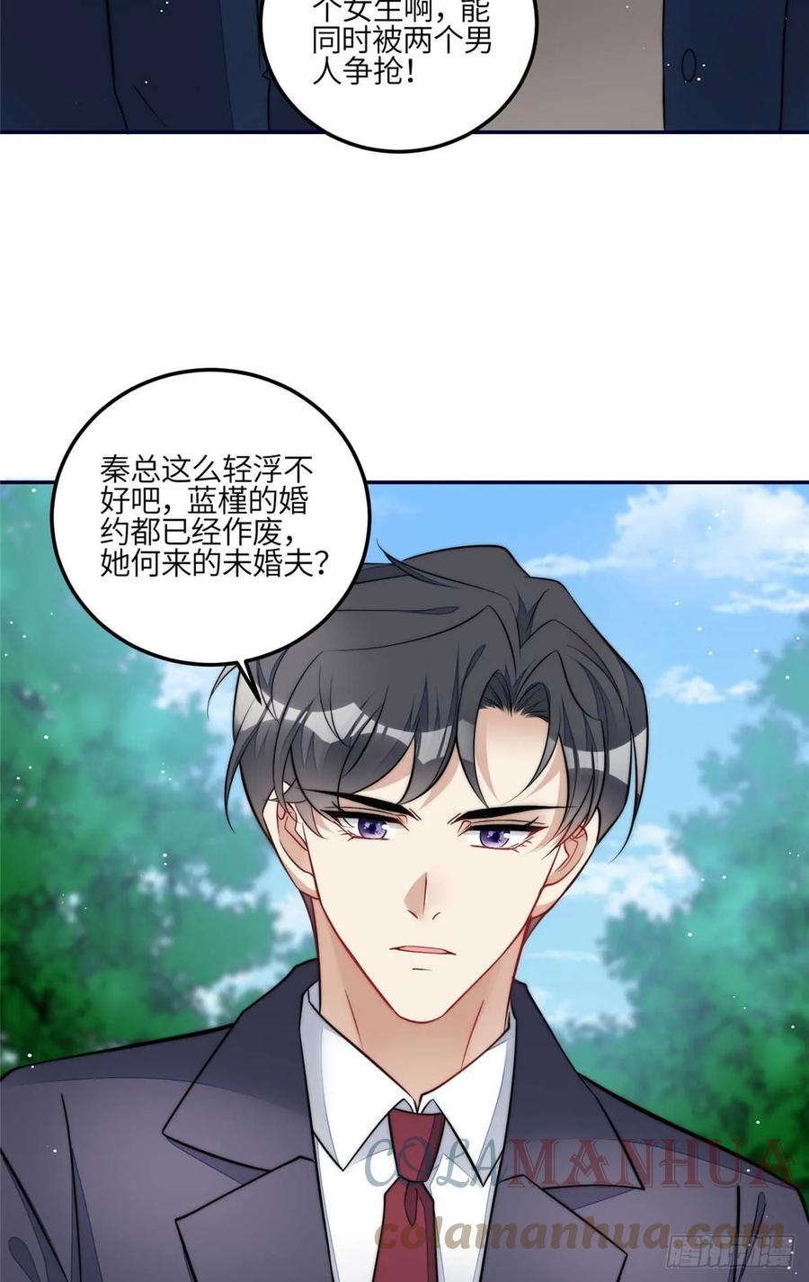 夫人她成了大佬们的团宠（团宠） - 112 宣誓主权 - 第31张图