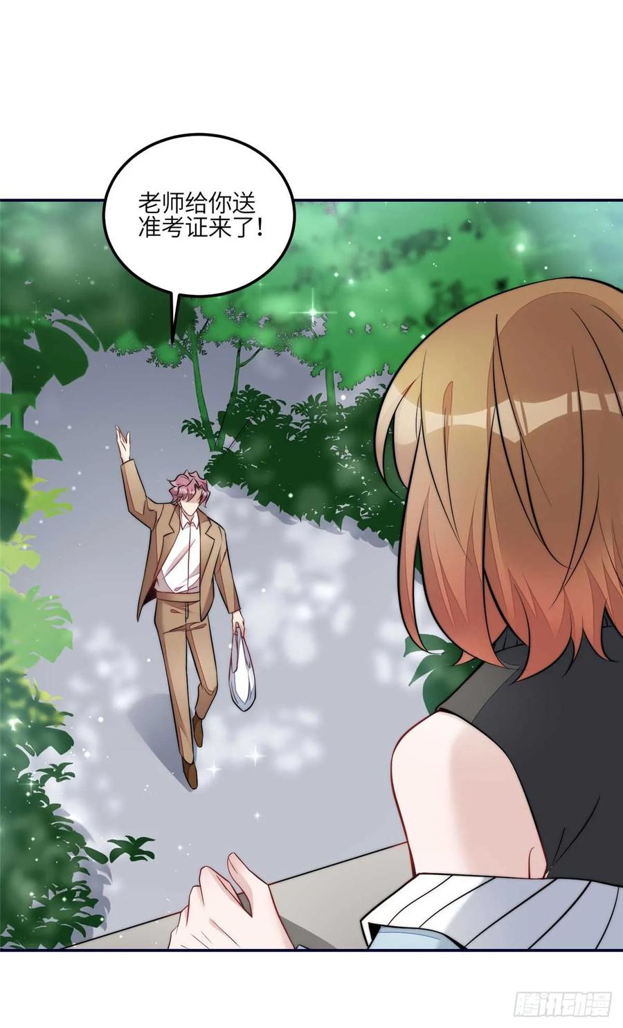 夫人她成了大佬们的团宠（团宠） - 112 宣誓主权 - 第6张图