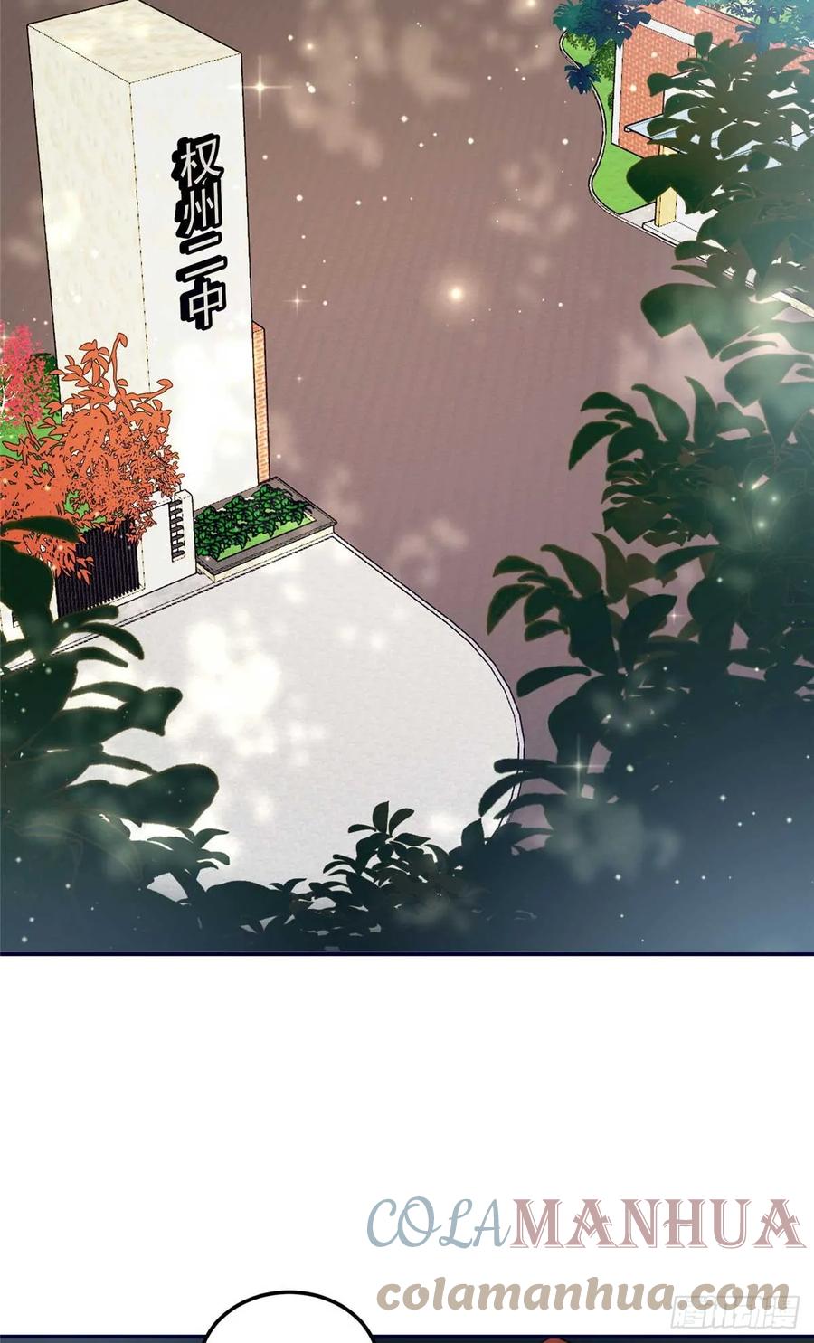 夫人她成了大佬们的团宠（团宠） - 112 宣誓主权 - 第13张图