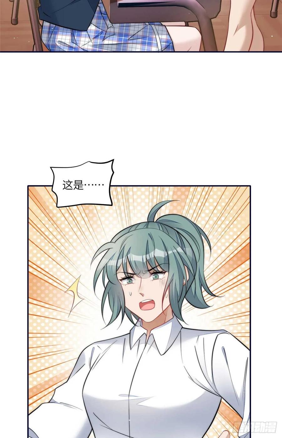 夫人她成了大佬们的团宠（团宠） - 113 超级学神的诞生 - 第32张图