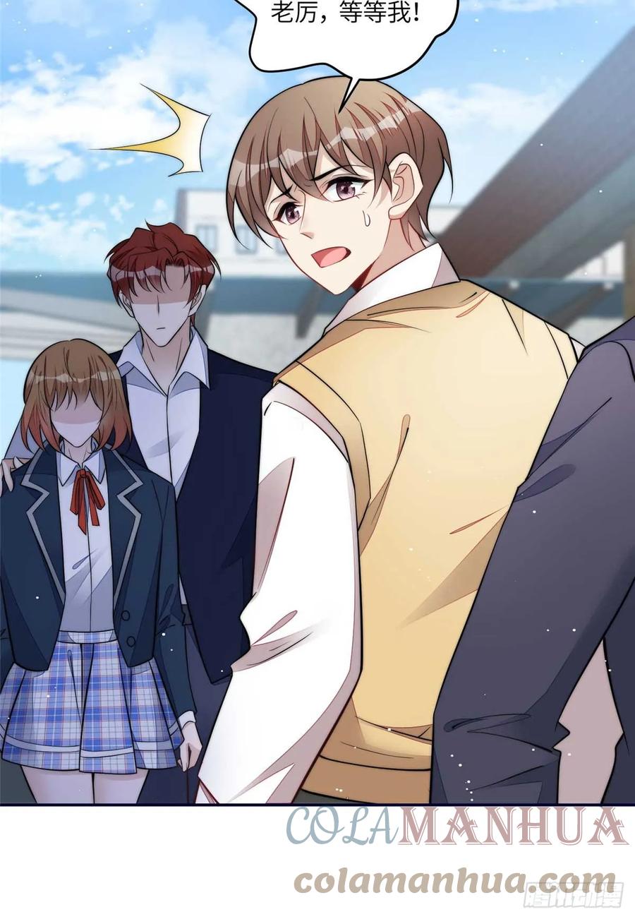 夫人她成了大佬们的团宠（团宠） - 113 超级学神的诞生 - 第7张图