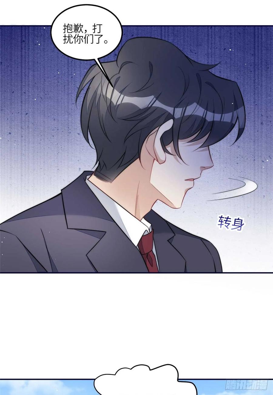 夫人她成了大佬们的团宠（团宠） - 113 超级学神的诞生 - 第6张图