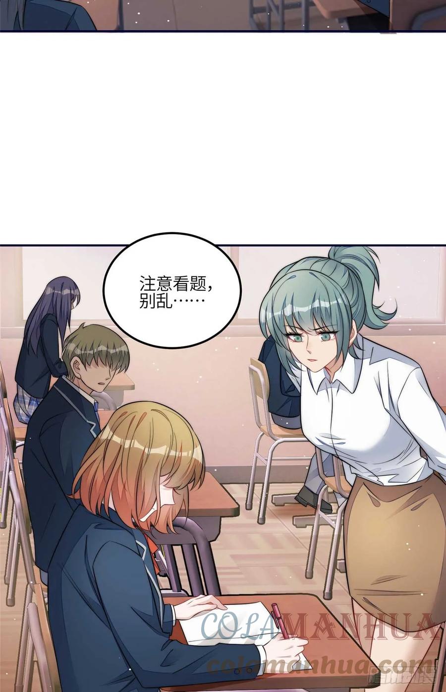 夫人她成了大佬们的团宠（团宠） - 113 超级学神的诞生 - 第31张图