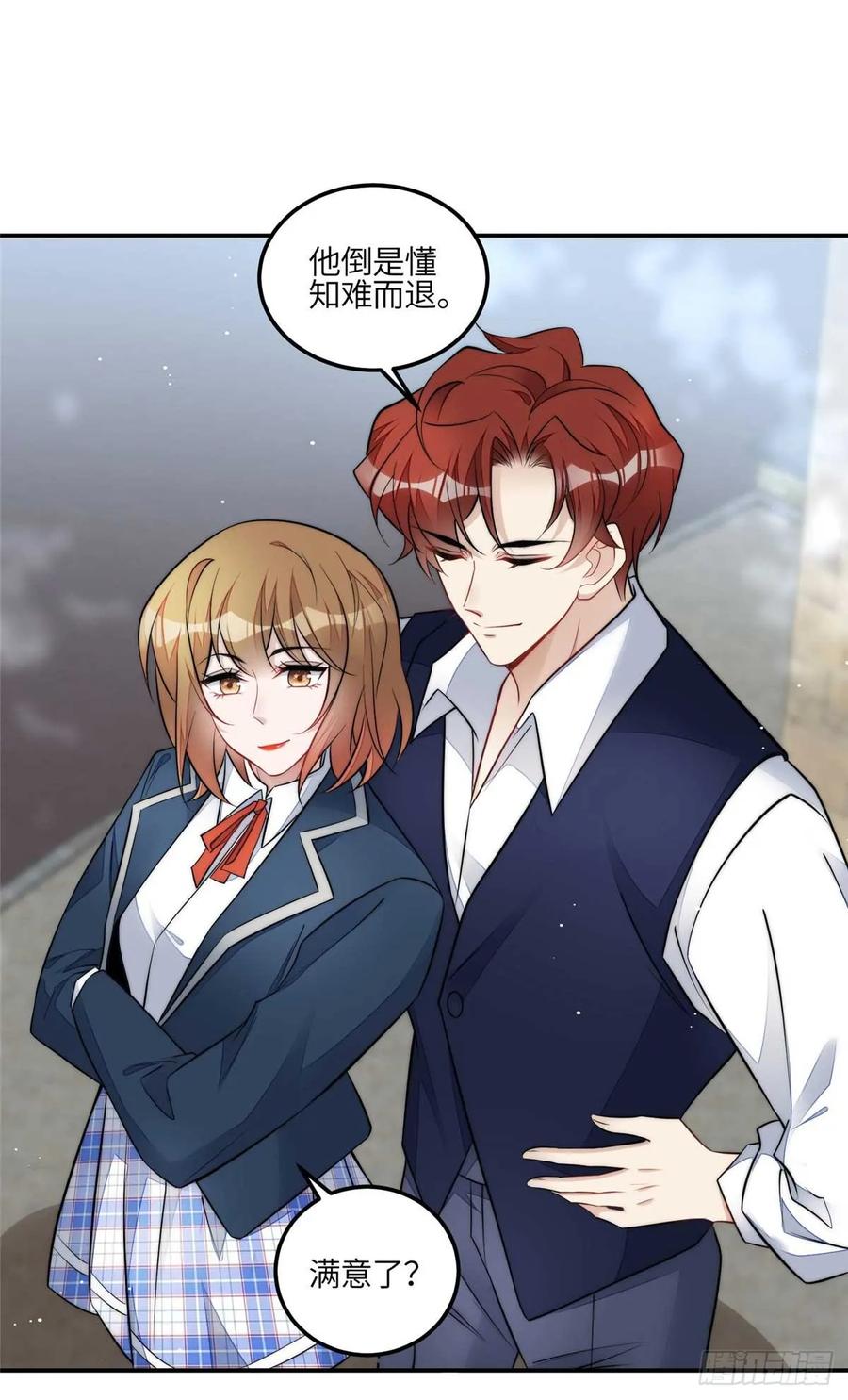 夫人她成了大佬们的团宠（团宠） - 113 超级学神的诞生 - 第8张图