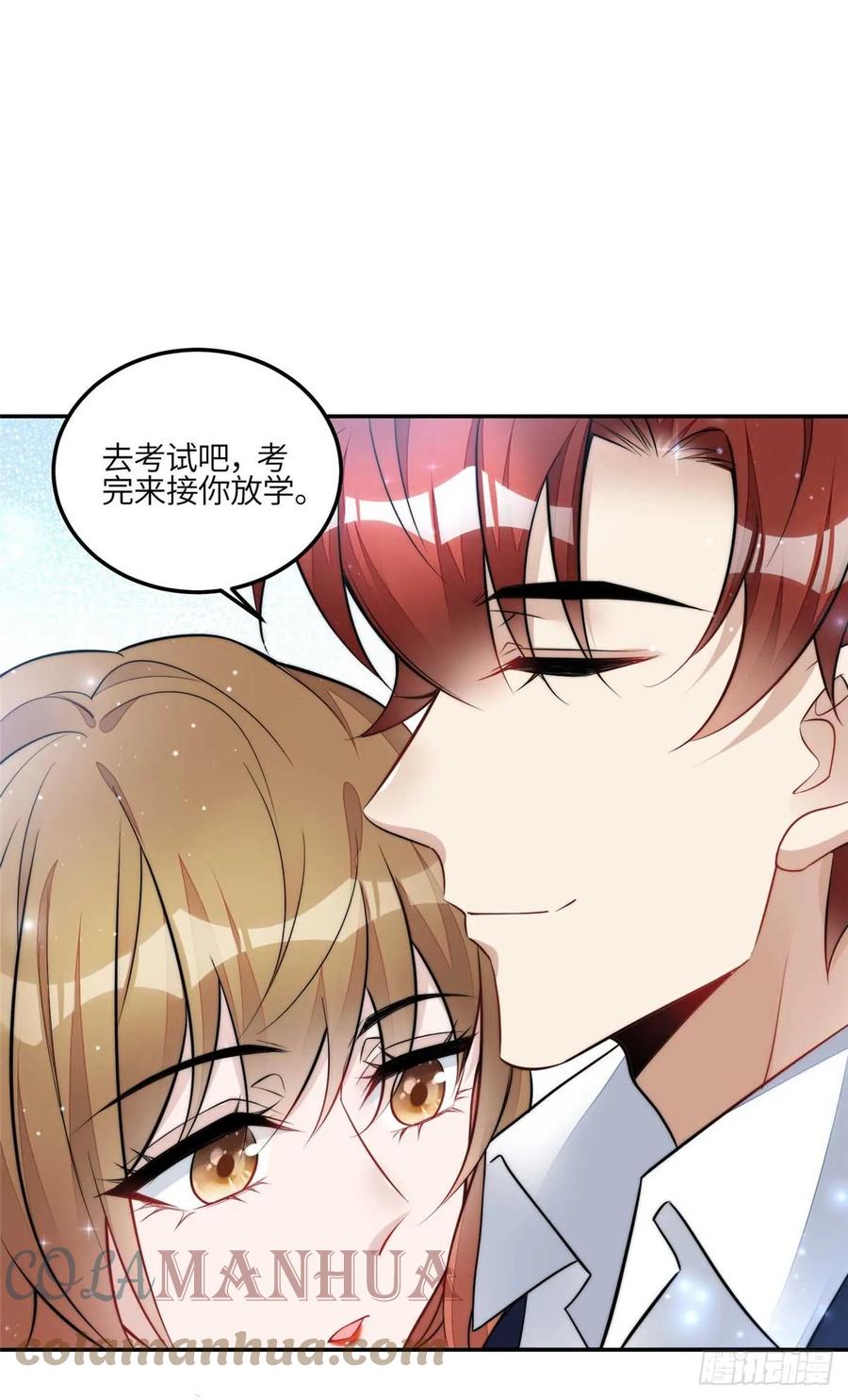 夫人她成了大佬们的团宠（团宠） - 113 超级学神的诞生 - 第9张图