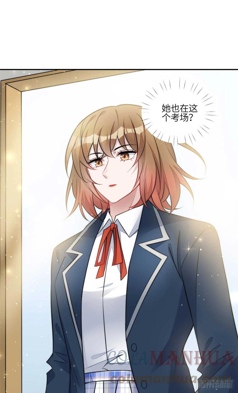 夫人她成了大佬们的团宠（团宠） - 113 超级学神的诞生 - 第13张图