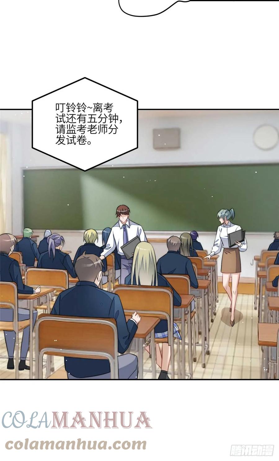 夫人她成了大佬们的团宠（团宠） - 113 超级学神的诞生 - 第17张图