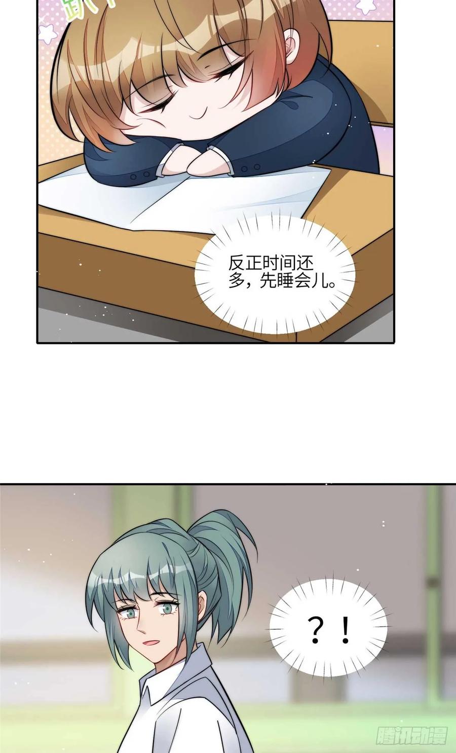 夫人她成了大佬们的团宠（团宠） - 113 超级学神的诞生 - 第22张图