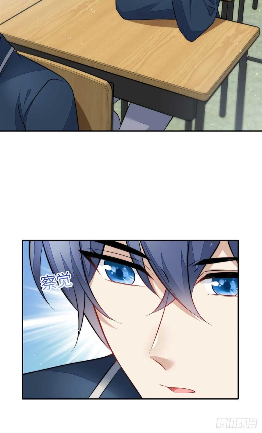 夫人她成了大佬们的团宠（团宠） - 113 超级学神的诞生 - 第12张图