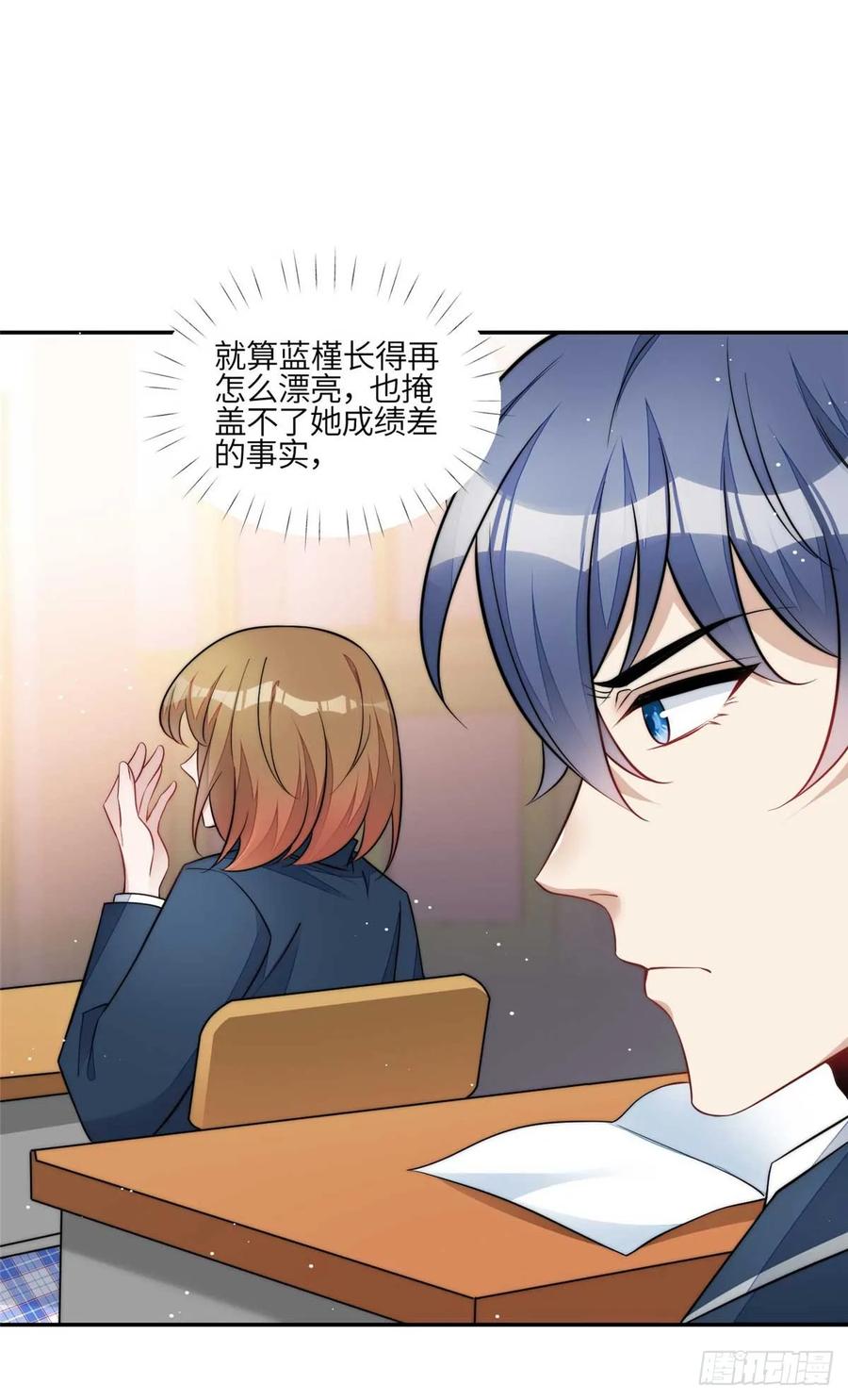 夫人她成了大佬们的团宠（团宠） - 113 超级学神的诞生 - 第26张图