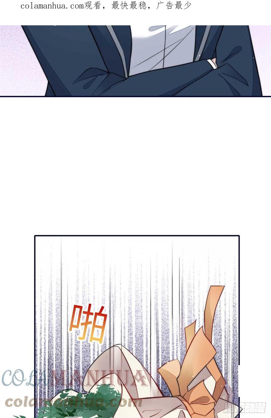 夫人她成了大佬们的团宠（团宠） - 113 超级学神的诞生 - 第3张图