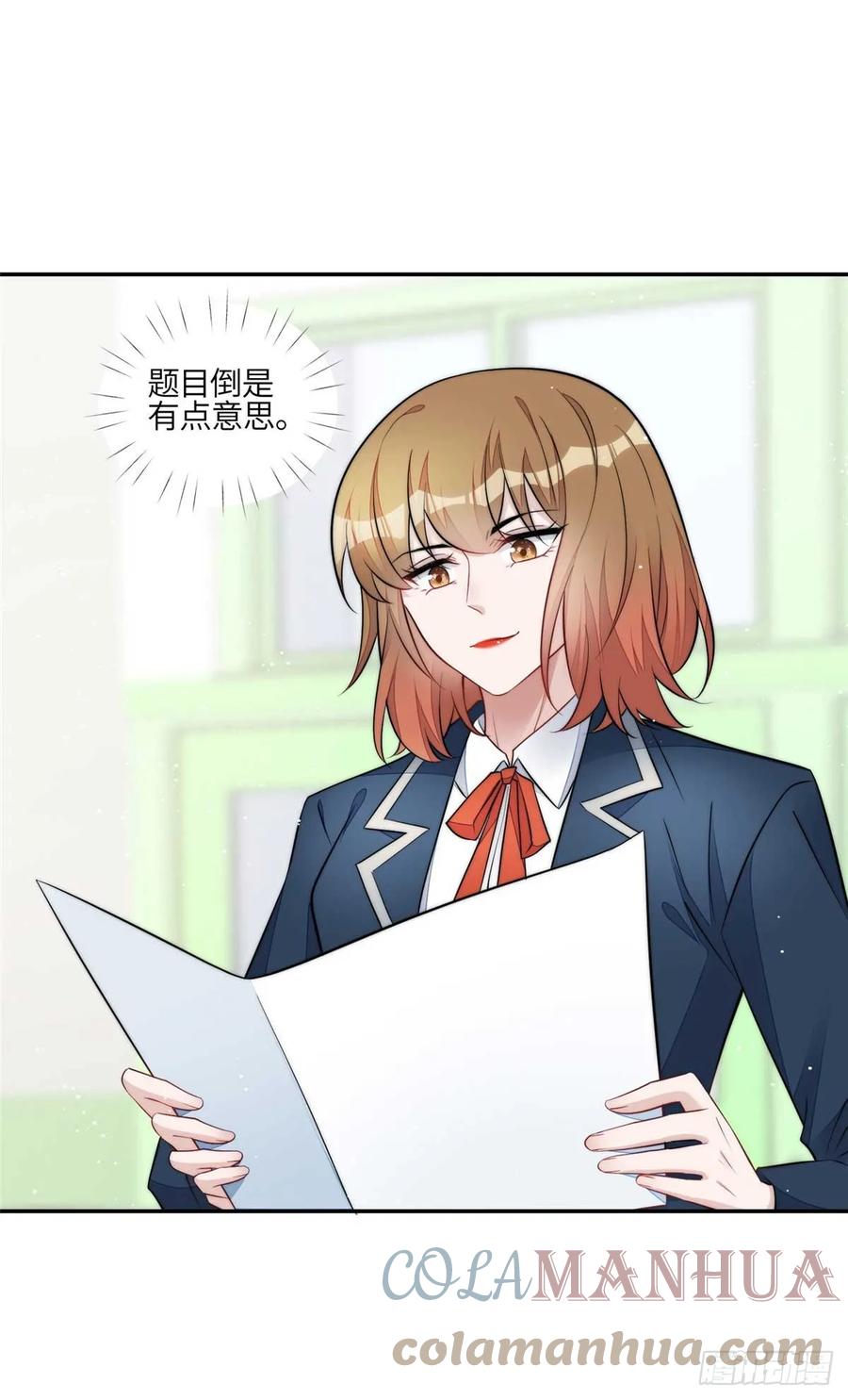 夫人她成了大佬们的团宠（团宠） - 113 超级学神的诞生 - 第19张图