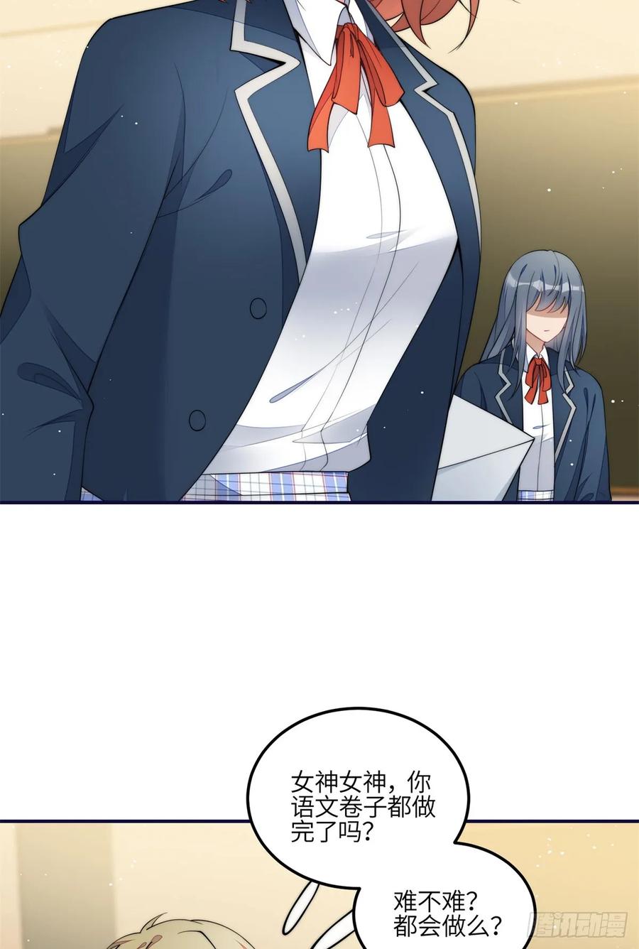 夫人她成了大佬们的团宠（团宠） - 114 第五个未婚夫 - 第4张图